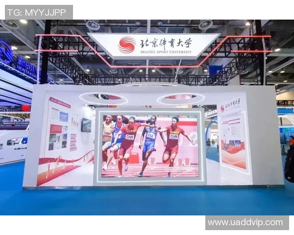 北京大学与北京体育大学精彩对决在线直播全程回顾与精彩瞬间分享